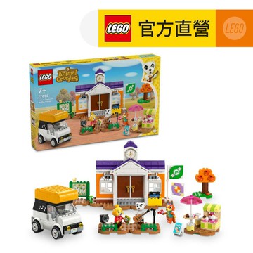 LEGO樂高 動物森友會 77052 廣場上的 K.K. 演唱會