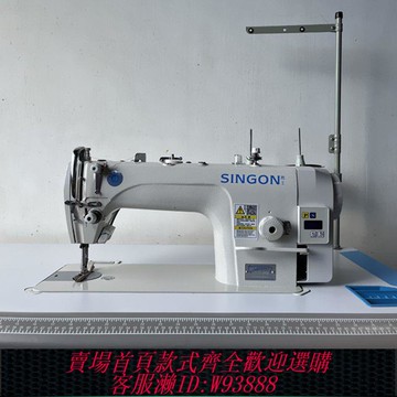 縫紉機 8700直驅電動縫紉機 家用普通平車 新款工業平縫機縫衣服縫紉機