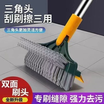 🔥臺灣出🔥三閤一清潔縫隙地闆厠所刷子地縫瓷磚颳刷兩用地刷子長柄硬毛浴室 DHB9