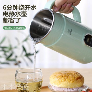 豆漿機110v美規家用小型迷你出口全自動多功能免濾免煮加熱破壁機