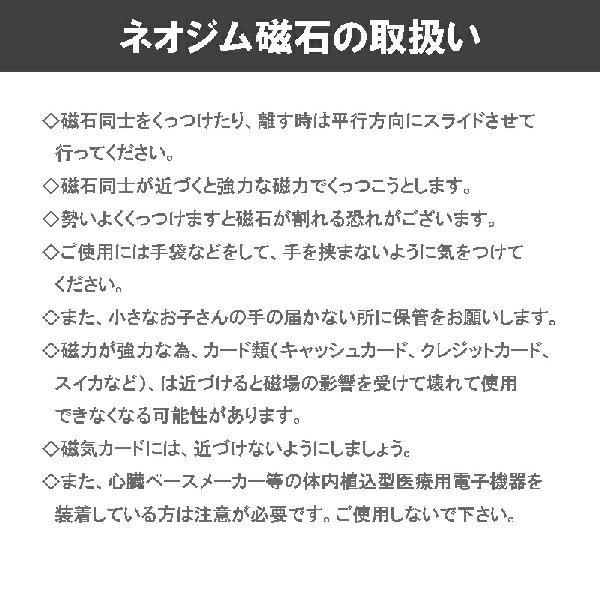 ネオジム磁石 ネオジウム磁石 200個セット 12mm×5mm 皿穴4mm ネジ穴 丸型 超強力 マグネット ボタン型 N35