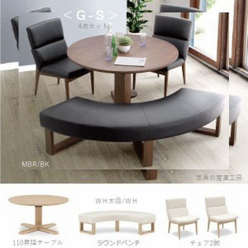 【お値下げOK】シギヤマ家具 「GRAND STAGE」昇降ラウンドテーブル 4f95df6cc563785991a5c125d1dc65