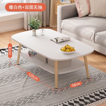 茶几/實木茶几 北歐茶几客廳家用輕奢現代小戶型簡約實木榻榻米矮桌子可收納茶几【HZ60907】