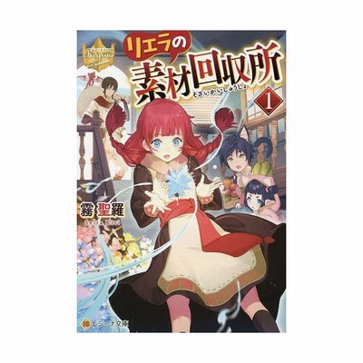 書籍のメール便同梱は2冊まで 本 雑誌 ノーゲーム ノーライフ 9 Mf文庫j 榎宮祐 著 文庫 通販 Lineポイント最大get Lineショッピング