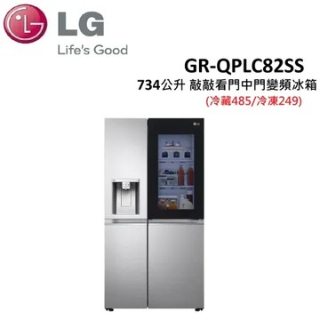 (贈10%購物金)LG 734公升 WiFi敲敲看門中門變頻冰箱 GR-QPLC82SS
