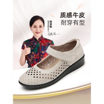 信諾真皮舒適媽媽鞋2025新款夏季鏤空透氣中老年人軟底超軟女涼鞋