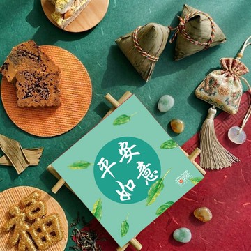 B4【無藏】端午公益禮盒 祝福茶包小方盒-平安如意【綠】