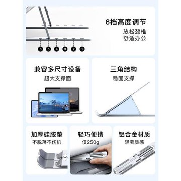 聯想筆記本電腦支架支撐托架子鋁合金增高便攜散熱座墊架適用小新蘋果輕薄本游戲本平板手提電腦升降折疊支架