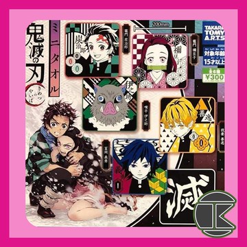 【愛蛋客】現貨 T-ARTS 鬼滅之刃 迷你方巾 收藏娛樂 扭蛋 轉蛋 無蛋殼