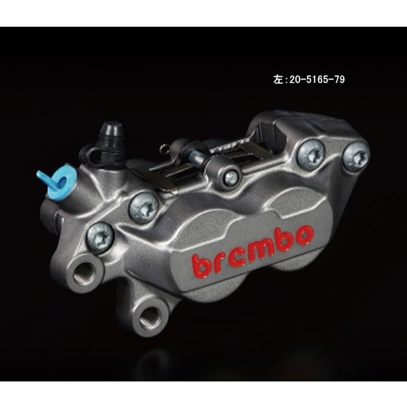ブレンボ　キャスティング4ポットキャリパー　40mmピッチ　左右セット brembo ブレンボ 4ポット キャスティングキャリパー 40mm