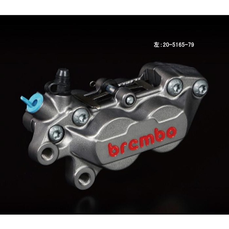 brembo ブレンボ 4ポット キャスティングキャリパー40ｍｍピッチ