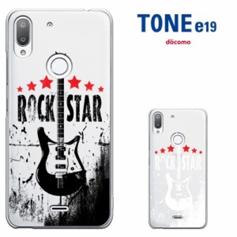 Tone E19 トーンモバイル スマホケース トーン E19 ケース 携帯カバー ハードケース 液晶保護フィルム付き 携帯カバー 通販 Lineポイント最大1 0 Get Lineショッピング