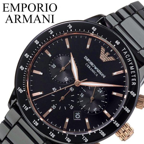 エンポリオ アルマーニ 腕時計 EMPORIO ARMANI 時計 セラミカ