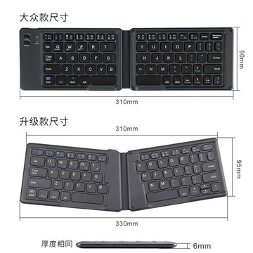 ipad藍芽鍵盤 BOW航世微軟平板折疊藍芽鍵盤Surfacego/pro6/5/4外接超薄『XY15748』