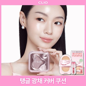 CLIO Kill Cover Glass Cushion Refill Set (5 Shades)