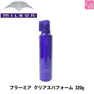 ミルボン プラーミア クリアスパフォーム ボトル 320g×3個 Amazon.co.jp: ミルボン プラーミア クリアスパフォーム 320g