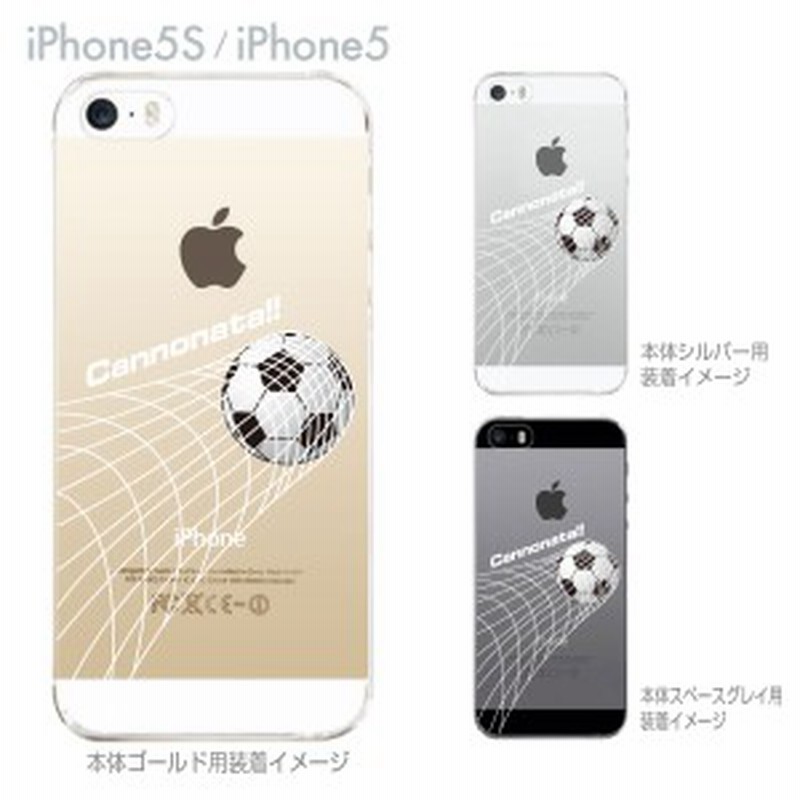 Iphone Se Iphone11 Pro Max Xs Max Xr Iphone8 Iphonex Iphone7 Iphone6 6s Plus Iphone Se 5 5s クリアケース クリアーアーツ サッカー 通販 Lineポイント最大1 0 Get Lineショッピング