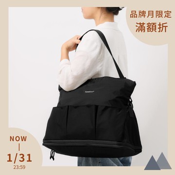 【預購】旅行魔法擴充隨行包 軍綠色