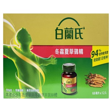 BRAND'S 白蘭氏 冬蟲夏草雞精 12入  1套  816ml