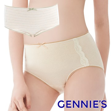 Gennies奇妮 天然彩棉孕婦高腰內褲(清新綠HB18)