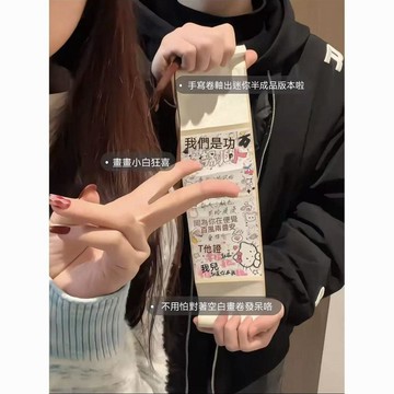 🔥臺灣夯貨-大米優品🏆小紅書同款手寫迷你卷軸情書diy材料生日mini信紙生日情人節賀卡