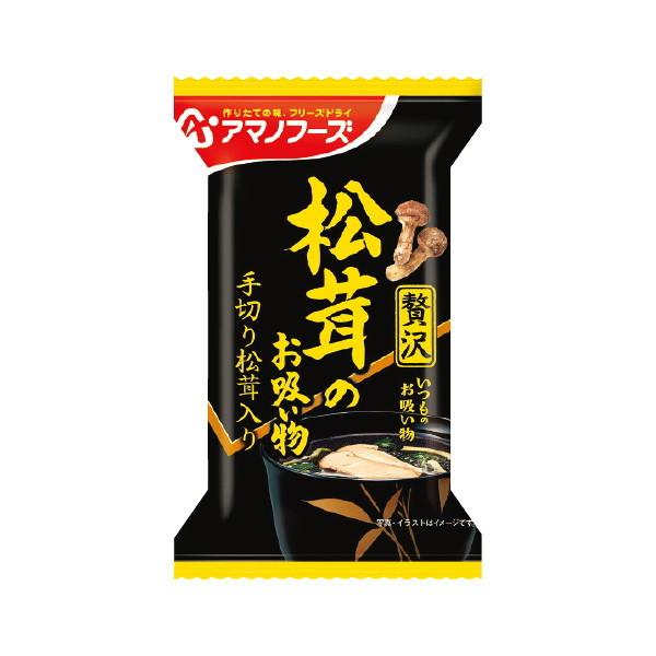 アサヒグループ食品 アマノ いつものお吸い物贅沢松茸のお吸物 3g x10 メーカー直送