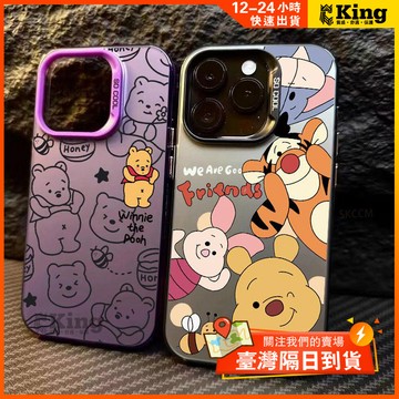 蘋果手機殼 16promax ins風 iPhone 15pro 12 13 14 11 8plus 7plus 手機套