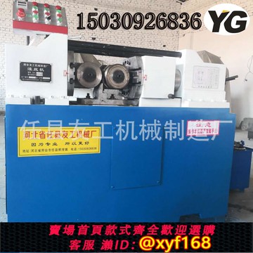 {可打統編 保固一年}液壓滾絲機全自動數控滾牙直紋網紋滾花機數控錨桿設備做絲扣機器