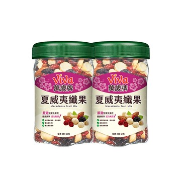 萬歲夏威夷纖果360gx2