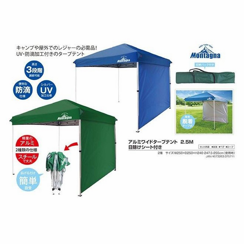 タープ タープテント 2.5×2.5 日除け 雨よけ AND・DECO タープテント 2.5m オーニング オーニングタイプ