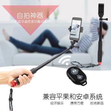 手機自拍桿戶外攝影適用蘋果安卓迷你多功能藍牙遙控器便攜式拍照