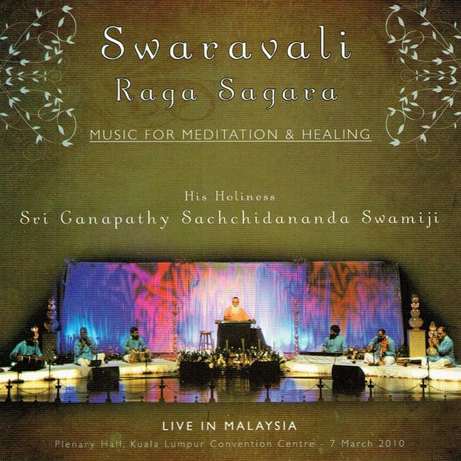 cd ヒーリング 瞑想 癒し Sri Swaravali Raga Sagara LIVE IN MALAYSIA