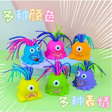 抖音爆款 逗娃神器 扯頭髮會叫的小怪獸 解壓玩具 髮洩玩具 整蠱玩具 新奇特兒童益智男女孩小玩具
