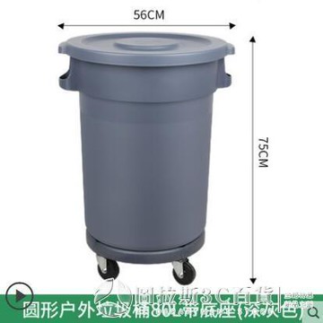 塑料環衛垃圾桶大號帶輪子商用餐飲帶蓋有蓋垃圾箱工業圓形室戶外