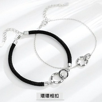 【巴黎精品】現貨+預購 手工編織手鍊手繩情侶手鏈女首飾情人節禮物-簡約環環相扣編織手繩男女飾品a1li33