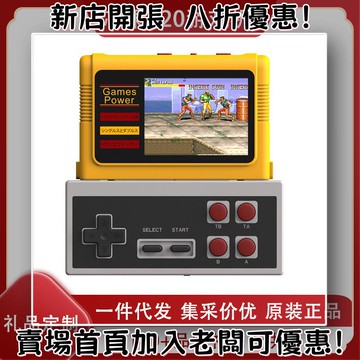 迷你遊戲機 掌上遊戲機 出國旅遊娛樂必備 懷舊街機 開源掌機芯果游戲機家用經典黃卡雙人電玩經典懷舊款老式電視游戲掌機