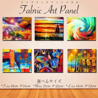 アートパネル インテリア 海 キャンバス ファブリック パネル 絵画 おしゃれ かわいい 綺麗 ポスター 額縁 壁紙 通販 Lineポイント最大0 5 Get Lineショッピング