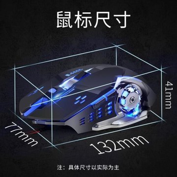 秦創源充電無線鼠標靜音鼠標辦公游戲筆記本電腦藍牙鼠標雙模無線