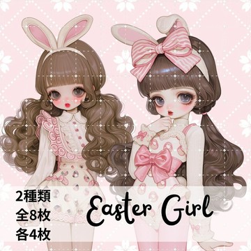 人物貼紙 女孩貼紙 拼貼素材