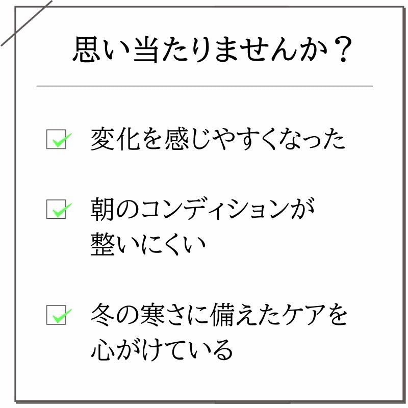 しろくろサプリ　6個セット しろくろサプリ 6個セット