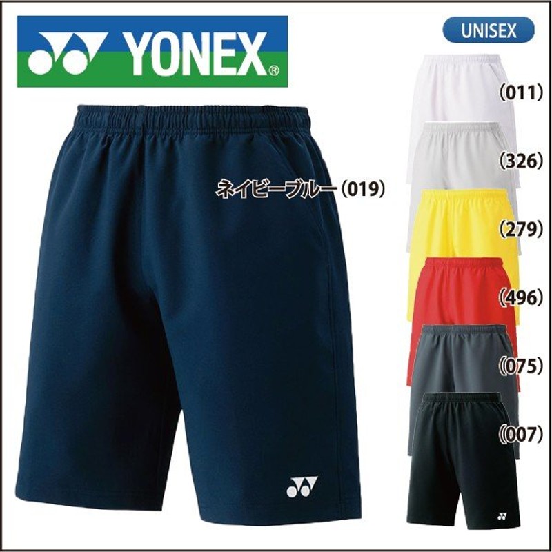 期間限定特価 ヨネックス YONEX ハーフパンツ スリムフィット 15048 メンズ レディース 通販 LINEポイント最大0.5%GET |  LINEショッピング