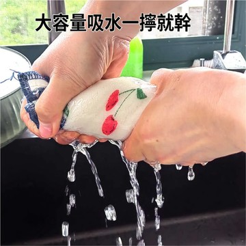 洗碗不沾油抹布 廚房抹布 櫻桃蔬油抹布 百潔佈 紗布洗碗巾 蔬油抹布 櫻桃蔬油抹 不掉絲抹布 加厚百潔佈 抹布