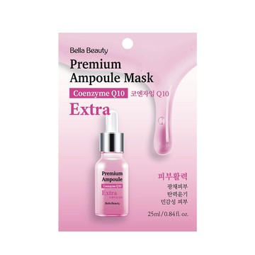 BellaBeauty安瓶修護面膜25ml_Q10