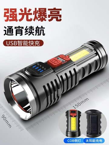 手電筒超亮手電筒強光可充電戶外遠射小便攜家用1000防水w多功能氙氣燈 99購物節