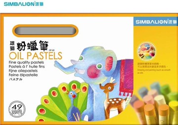 雄獅 OP-50 49色粉腊筆