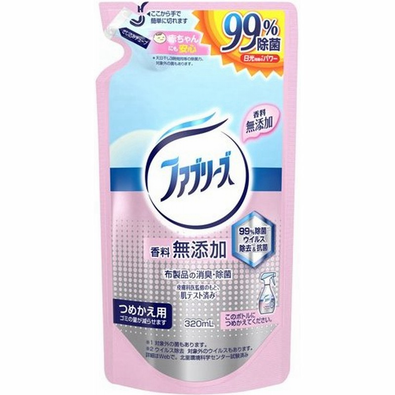 ｙ ファブリーズ 香料無添加ファブリーズ つめかえ用 3ml 消臭 除菌スプレー 通販 Lineポイント最大0 5 Get Lineショッピング