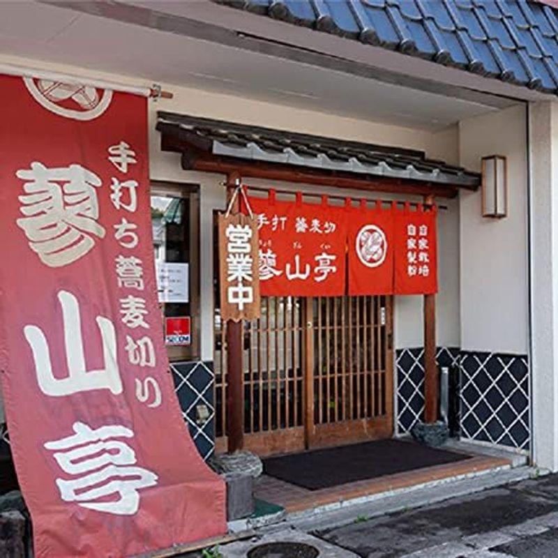 冷凍 二八蕎麦 蓼山 100g×10 そば 麺類 長野県産 信州 八割そば 蕎麦 りょうざん 蓼山亭