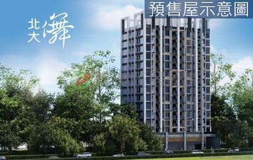 專約*北大儛A6二房雙衛平車*小巢希望團隊*宏奇｜新北市樹林區大成路