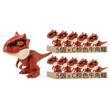 咬手指恐龍玩具套裝 清晰紋理  2組