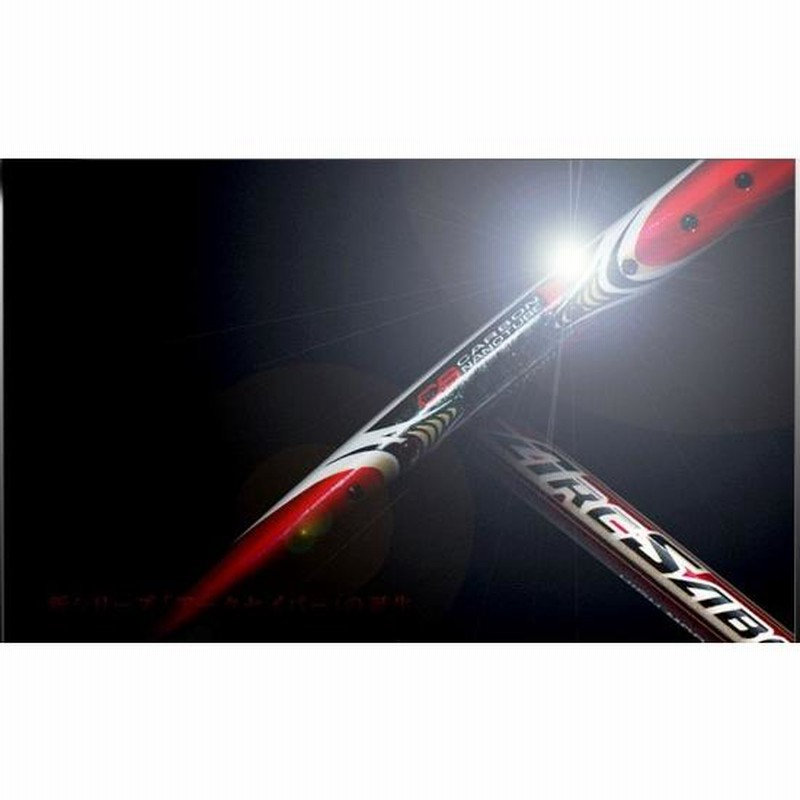 ヨネックス YONEX アークセイバー10 ２本セット - バドミントン